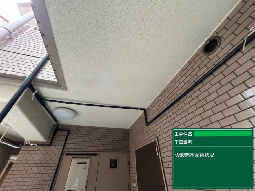 中野区　マンション