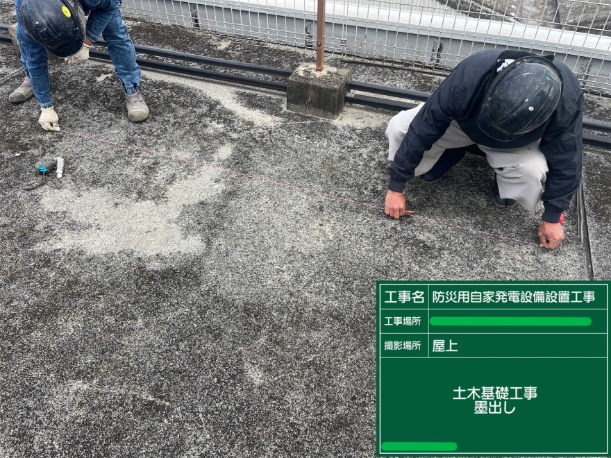 昭島市　身体障がい者施設
