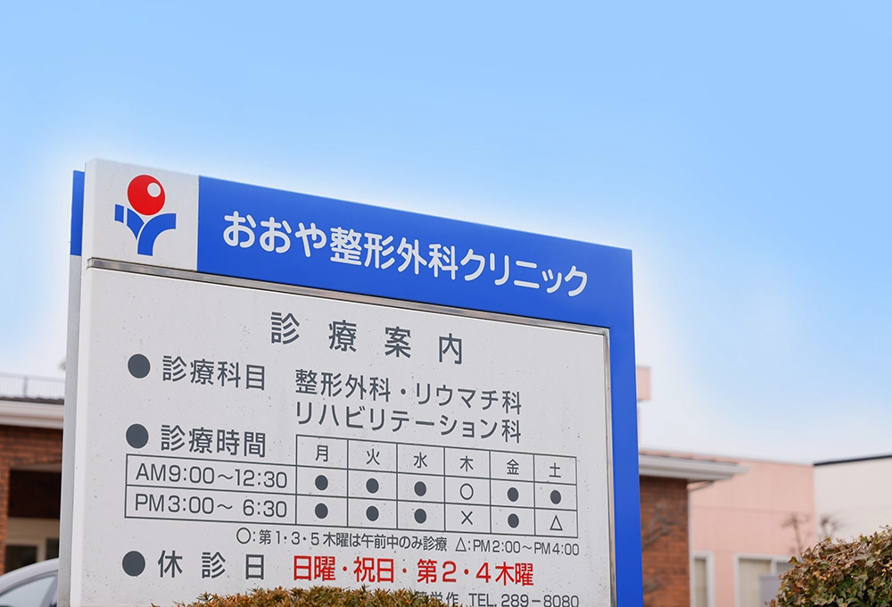 レントゲン室
