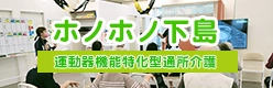 NPO法人